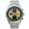 Emerald Gold